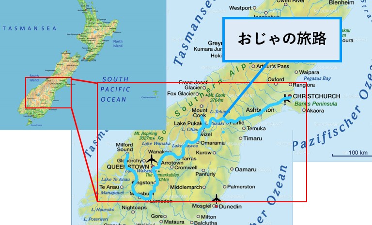 NewZealand ~おじゃの旅路~