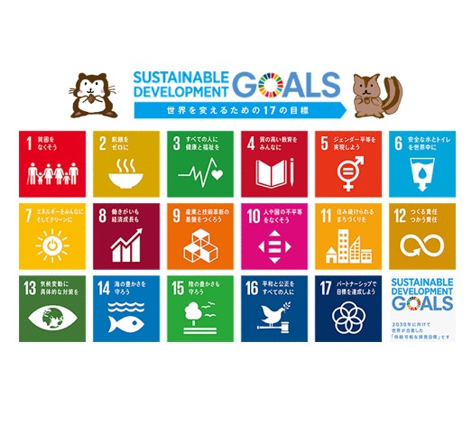 おじゃのSDGs ~シリーズ3~ ~代替食の未来~